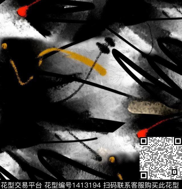 大牌风笔触波点数码印花华亿平台下载（图片编号: 1413194） - 瓦栏（Walan）