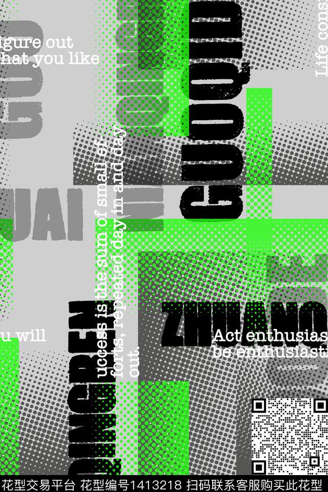 几何男装满版花字母传统印花华亿平台下载（图片编号: 1413218） - 瓦栏（Walan）