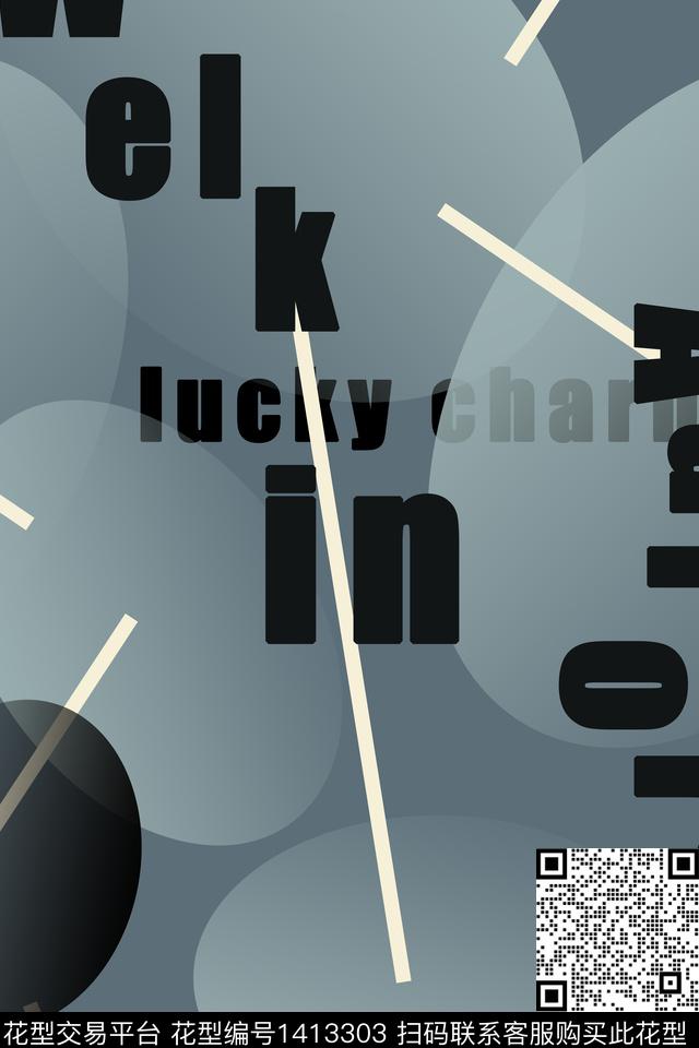 几何男装满版花字母传统印花华亿平台下载（图片编号: 1413303） - 瓦栏（Walan）