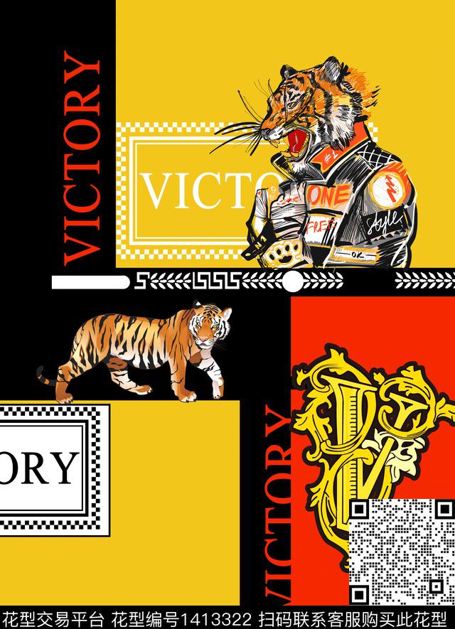 动物大牌风VERSACE数码印花华亿平台下载（图片编号: 1413322） - 瓦栏（Walan）