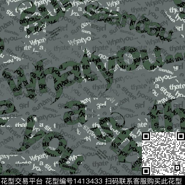 纸印花几何男装满版花传统印花华亿平台下载（图片编号: 1413433） - 瓦栏（Walan）