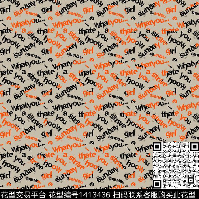 纸印花几何男装满版花传统印花华亿平台下载（图片编号: 1413436） - 瓦栏（Walan）