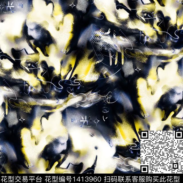 渐变扎染华亿平台羽绒服数码印花华亿平台下载（图片编号: 1413960） - 瓦栏（Walan）