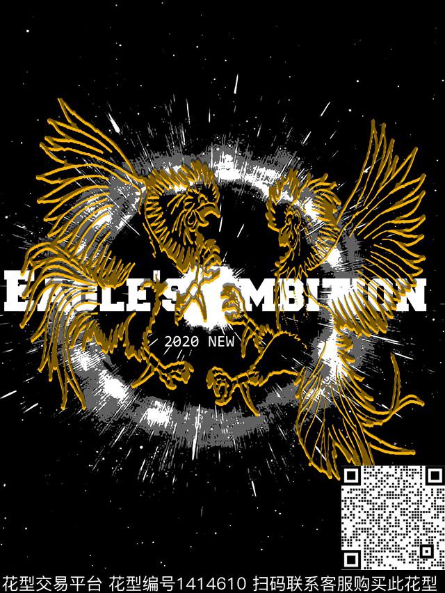 翅膀字母大牌风传统印花华亿平台下载（图片编号: 1414610） - 瓦栏（Walan）