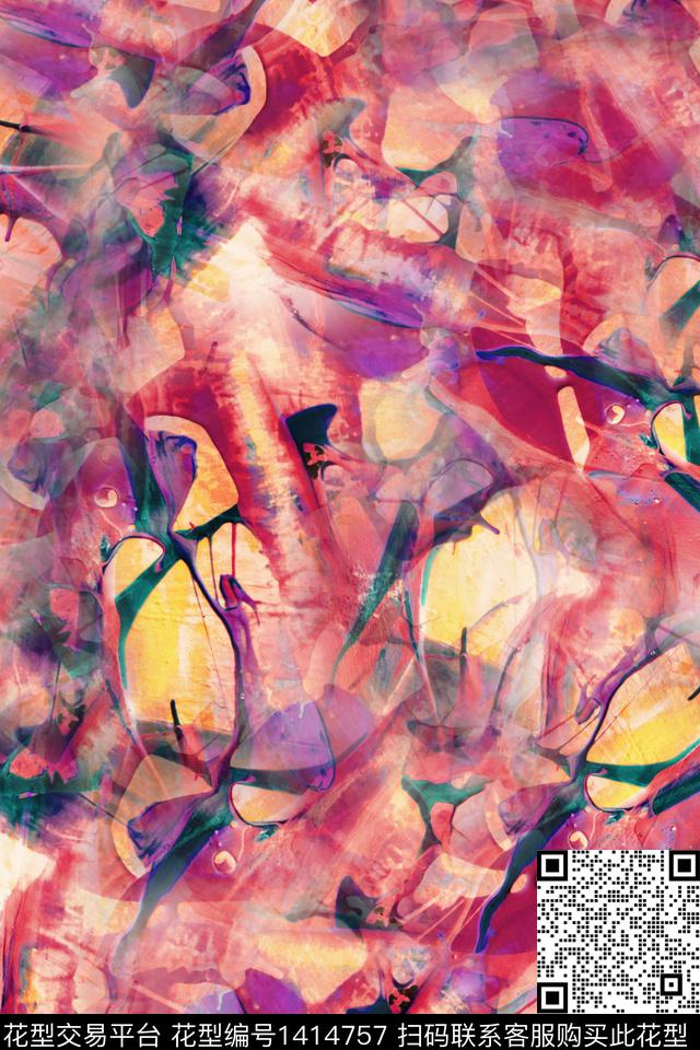 肌理抽象真丝数码印花华亿平台下载（图片编号: 1414757） - 瓦栏（Walan）