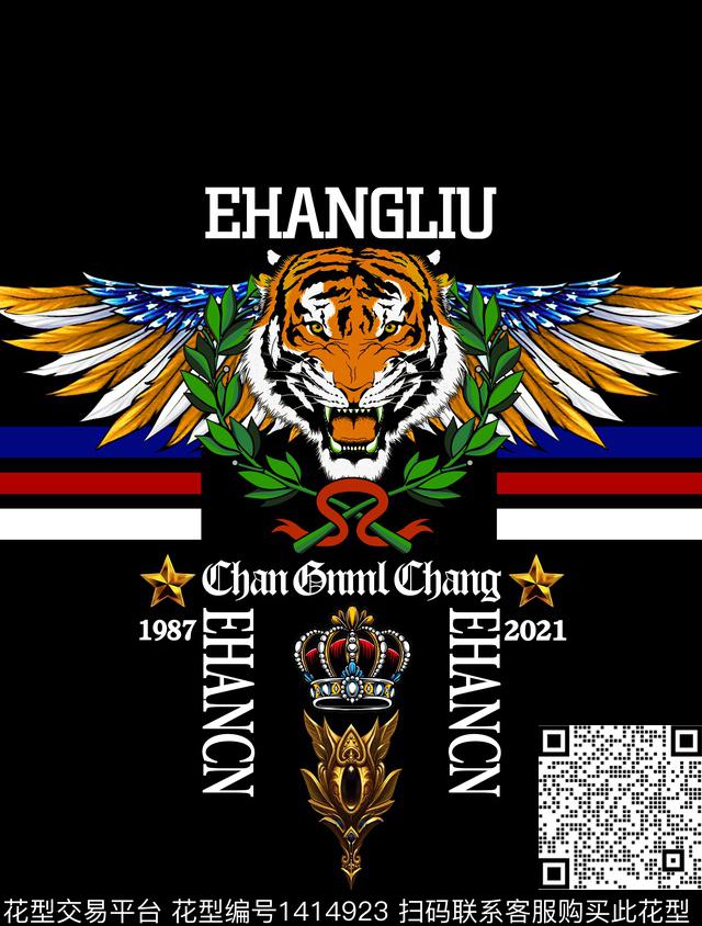 定位花文艺字母数码印花华亿平台下载（图片编号: 1414923） - 瓦栏（Walan）