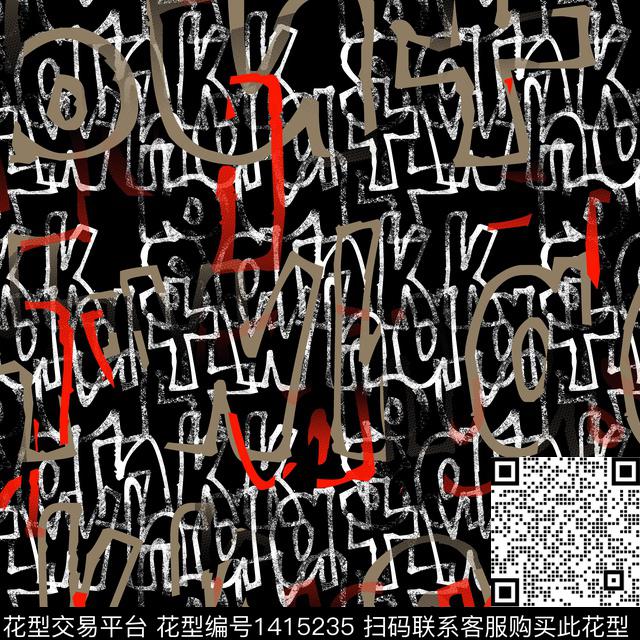 纸印花几何大牌风传统印花华亿平台下载（图片编号: 1415235） - 瓦栏（Walan）