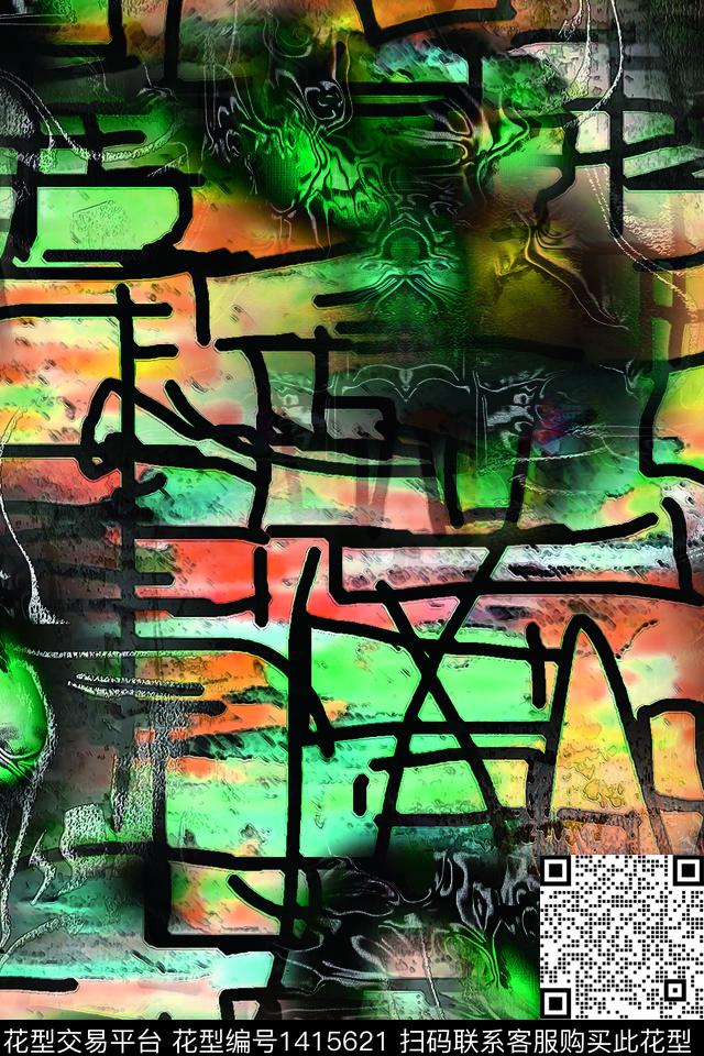 几何数码华亿平台春夏华亿平台数码印花华亿平台下载（图片编号: 1415621） - 瓦栏（Walan）