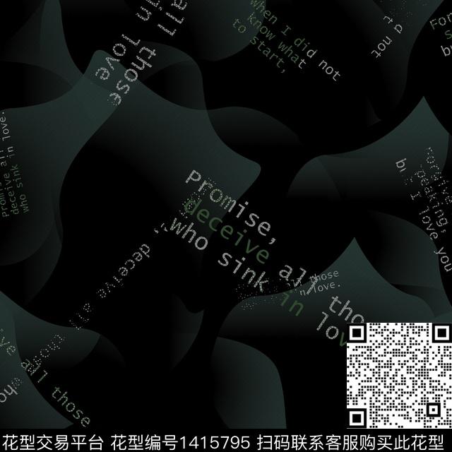 纸印花几何字母传统印花华亿平台下载（图片编号: 1415795） - 瓦栏（Walan）