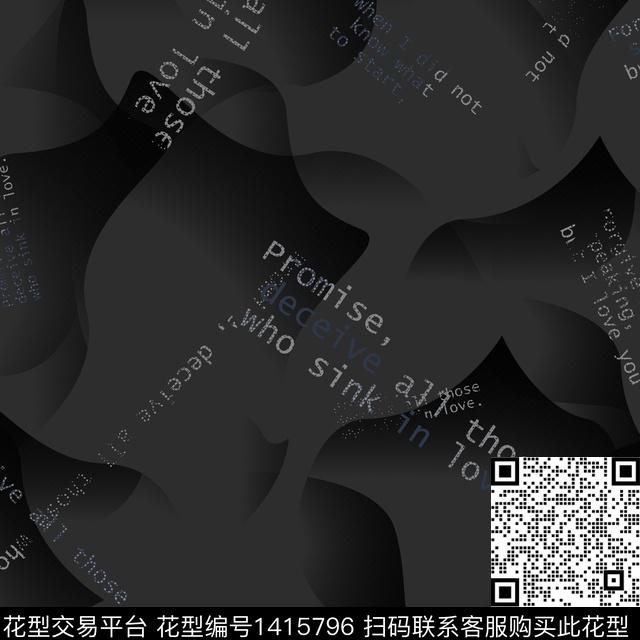 纸印花几何字母传统印花华亿平台下载（图片编号: 1415796） - 瓦栏（Walan）