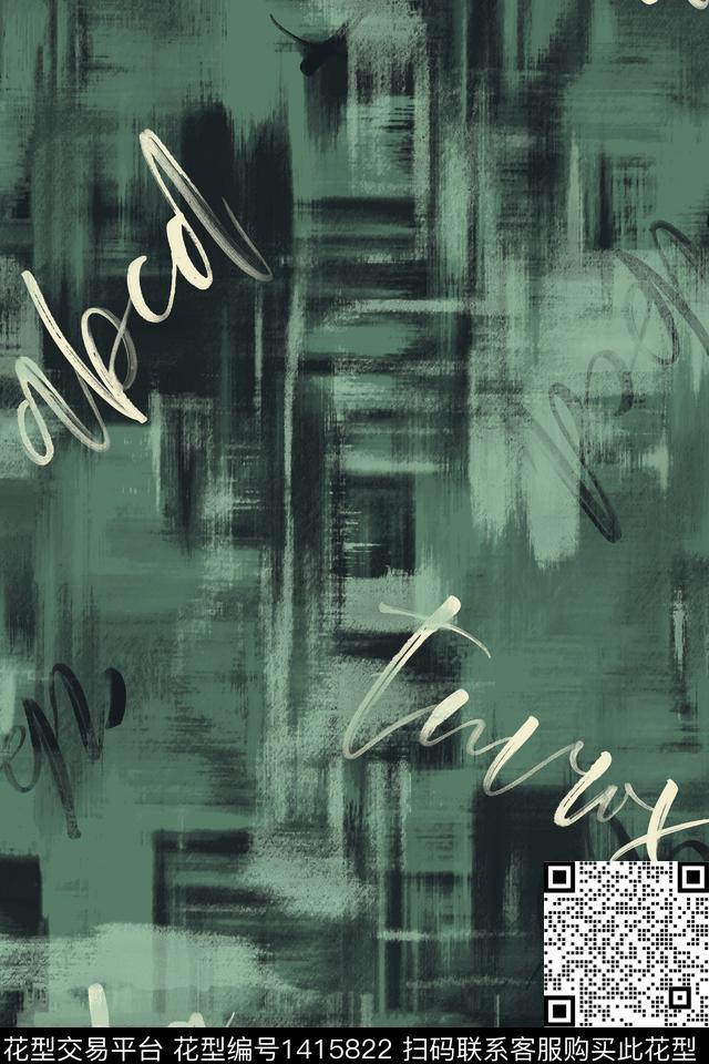 几何男装满版花字母传统印花华亿平台下载（图片编号: 1415822） - 瓦栏（Walan）