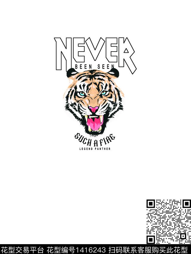 字母老虎定位花传统印花华亿平台下载（图片编号: 1416243） - 瓦栏（Walan）