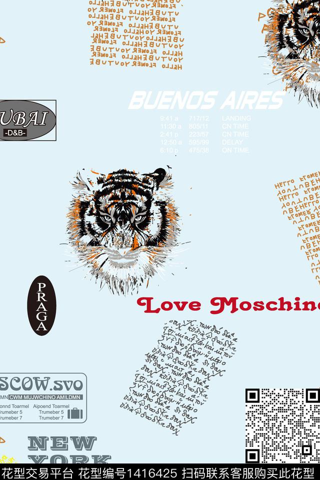 动物创意数码印花华亿平台下载（图片编号: 1416425） - 瓦栏（Walan）