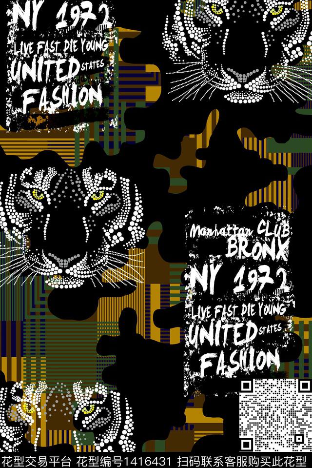 动物男装满版花数码印花华亿平台下载（图片编号: 1416431） - 瓦栏（Walan）