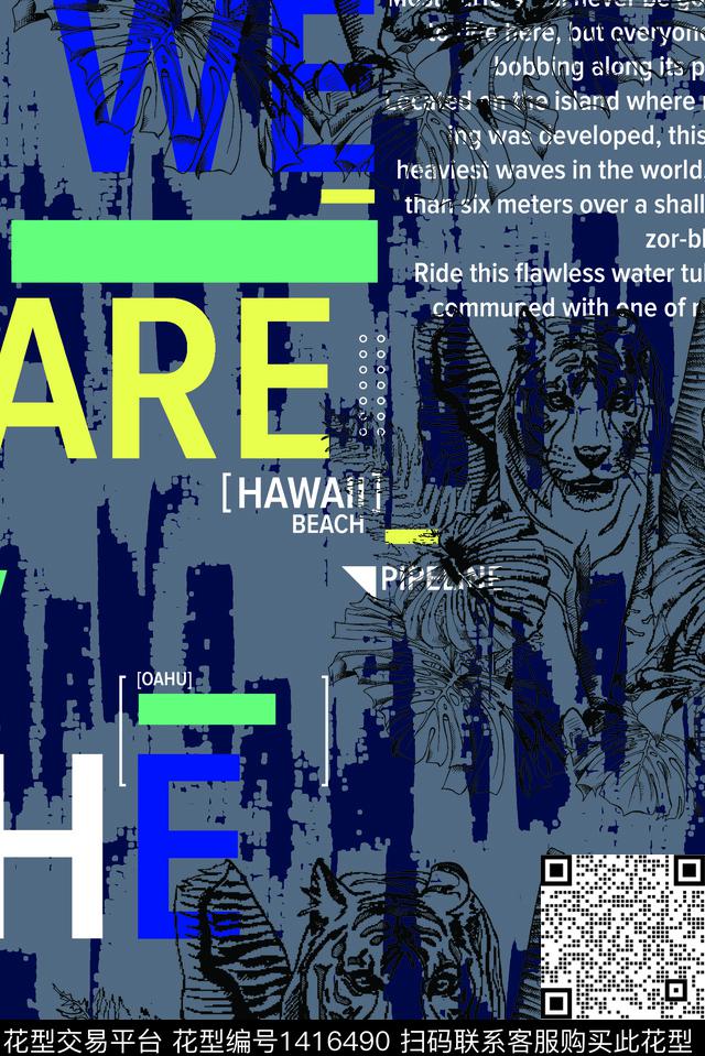 字母绿植树叶老虎数码印花华亿平台下载（图片编号: 1416490） - 瓦栏（Walan）