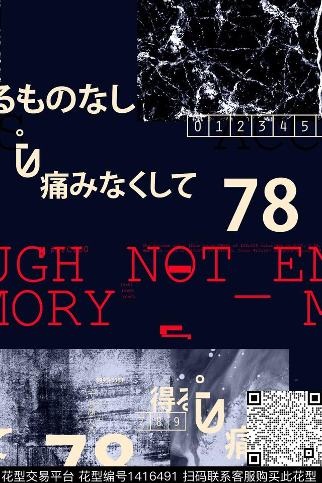 字母数码印花华亿平台下载（图片编号: 1416491） - 瓦栏（Walan）