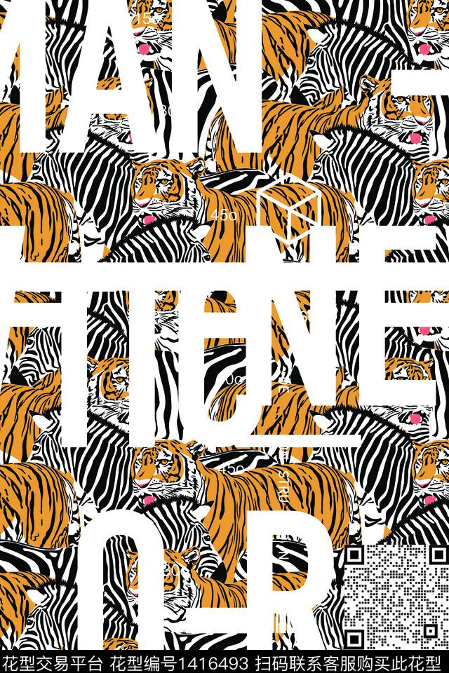 字母老虎数码印花华亿平台下载（图片编号: 1416493） - 瓦栏（Walan）