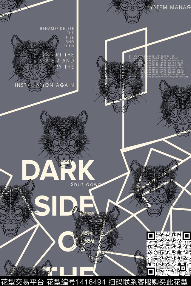 几何字母老虎数码印花华亿平台下载（图片编号: 1416494） - 瓦栏（Walan）