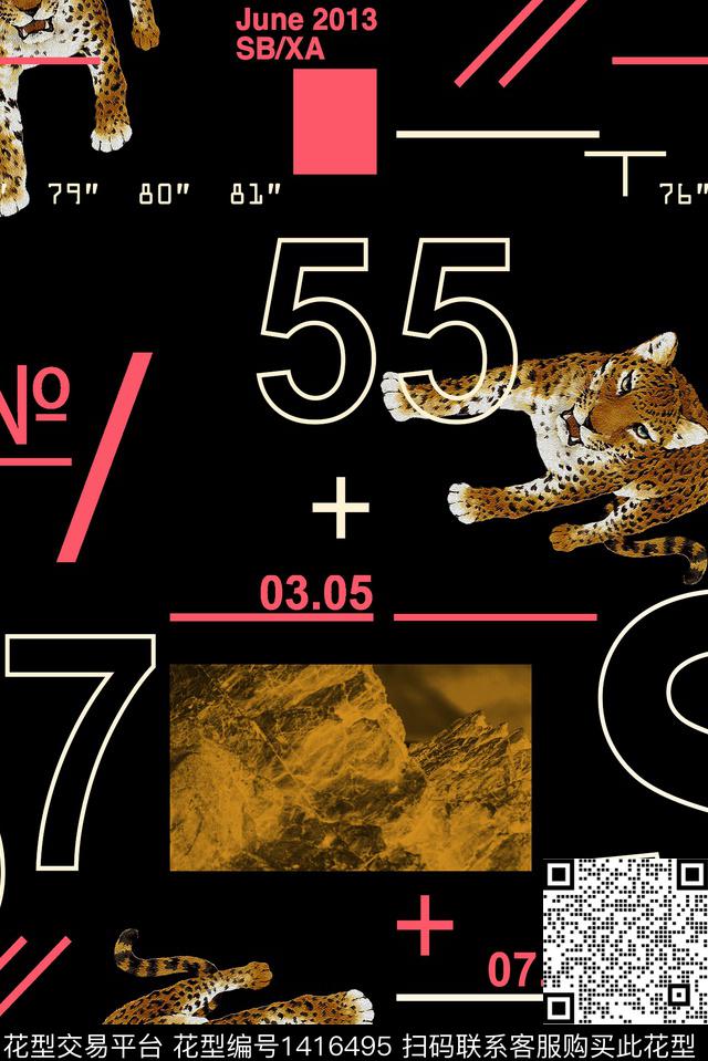 几何字母动物数码印花华亿平台下载（图片编号: 1416495） - 瓦栏（Walan）