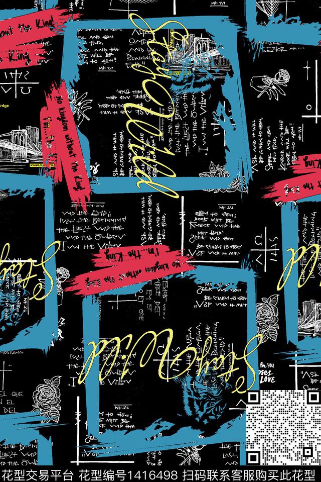 几何字母数码印花华亿平台下载（图片编号: 1416498） - 瓦栏（Walan）