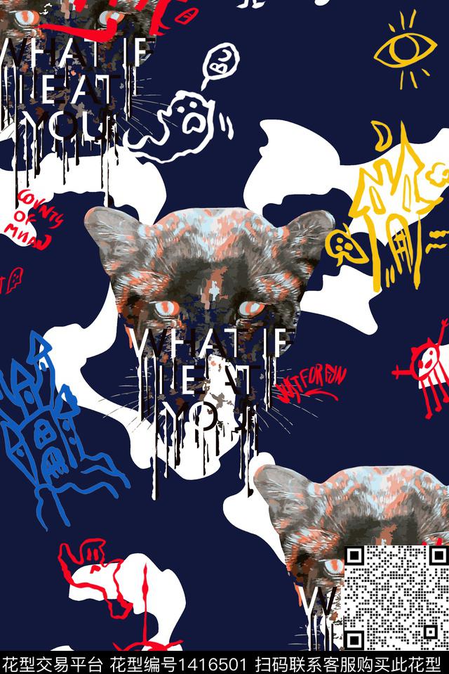 几何字母绿植树叶数码印花华亿平台下载（图片编号: 1416501） - 瓦栏（Walan）