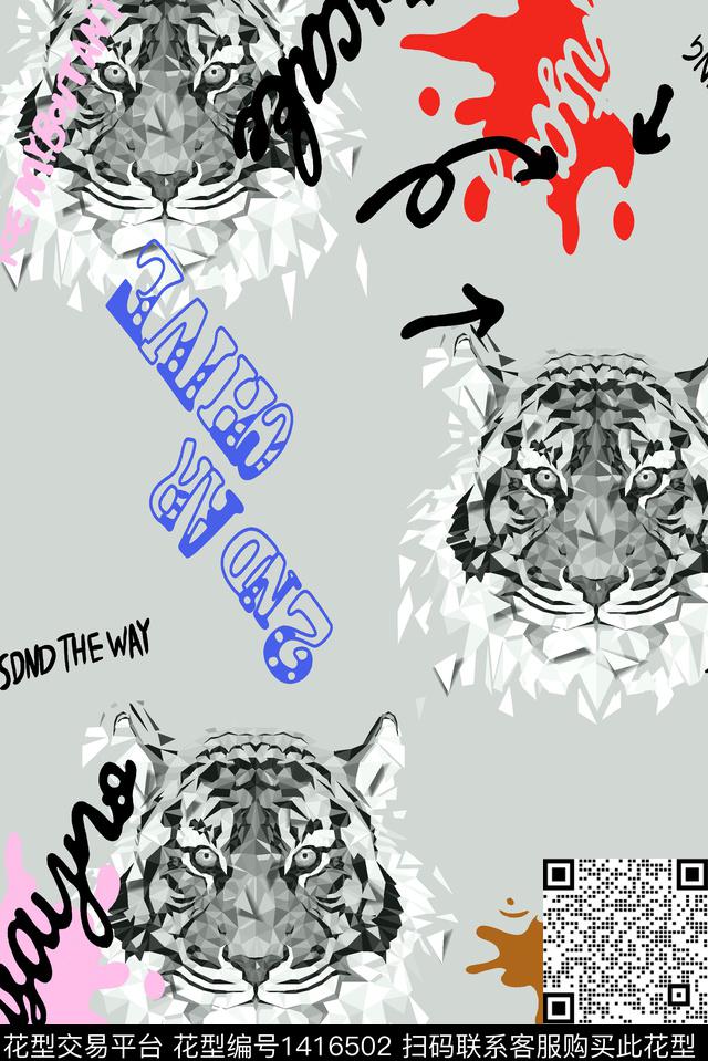 几何字母绿植树叶数码印花华亿平台下载（图片编号: 1416502） - 瓦栏（Walan）