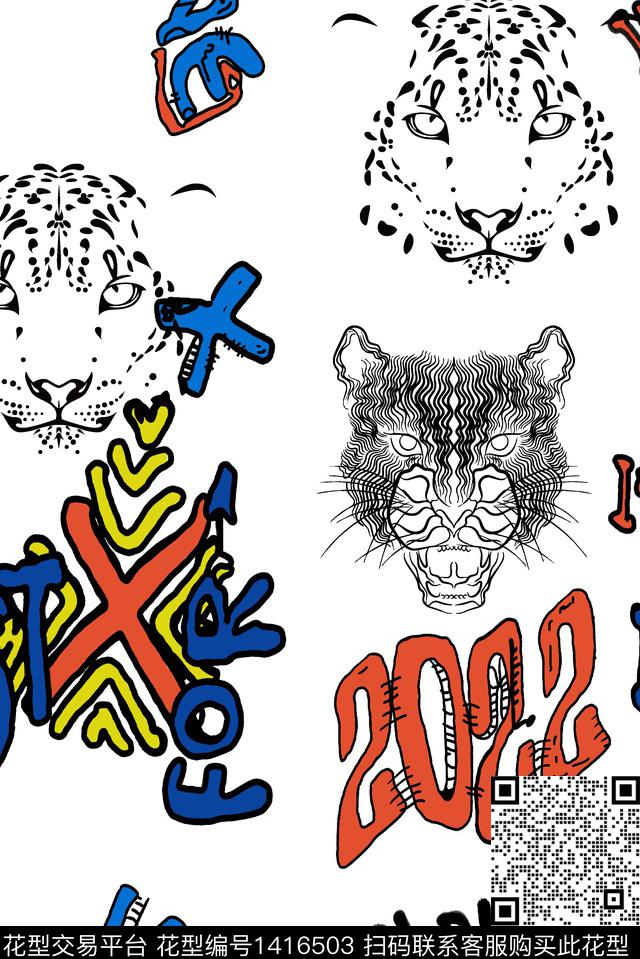 几何字母绿植树叶数码印花华亿平台下载（图片编号: 1416503） - 瓦栏（Walan）