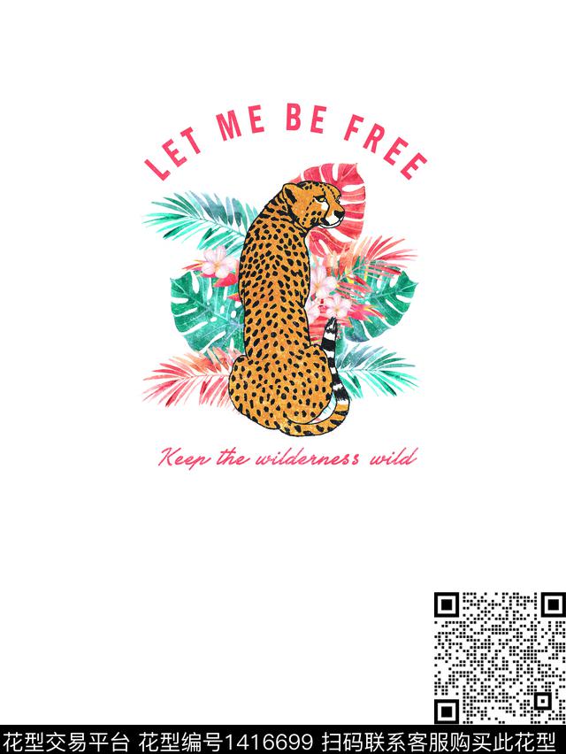 龟背叶花豹热带华亿平台数码印花华亿平台下载（图片编号: 1416699） - 瓦栏（Walan）