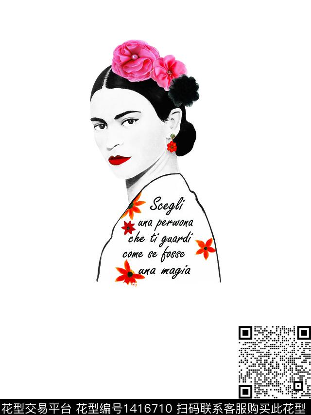 文字手绘画家数码印花华亿平台下载（图片编号: 1416710） - 瓦栏（Walan）