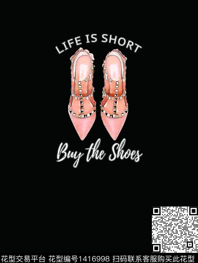 字母鞋子定位花数码印花华亿平台下载（图片编号: 1416998） - 瓦栏（Walan）