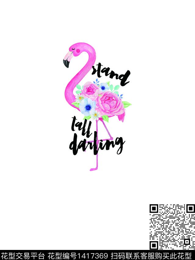 字母火烈鸟热带华亿平台数码印花华亿平台下载（图片编号: 1417369） - 瓦栏（Walan）