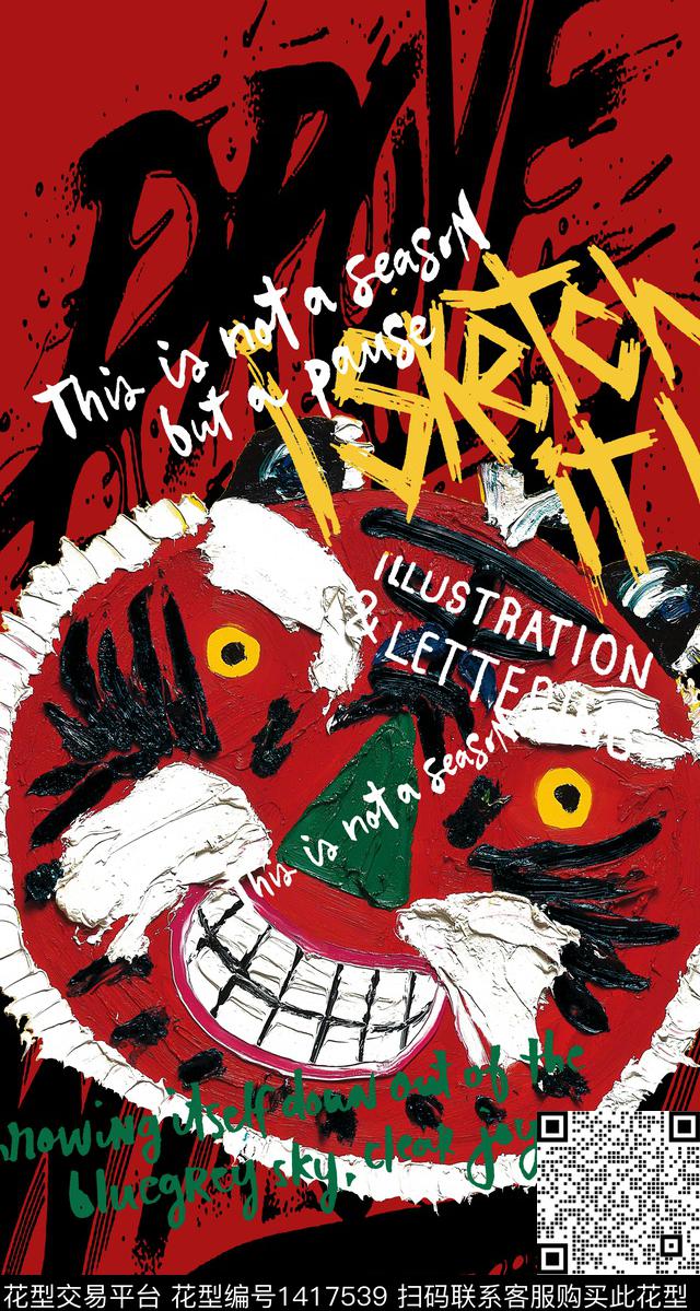 字母老虎笔触数码印花华亿平台下载（图片编号: 1417539） - 瓦栏（Walan）