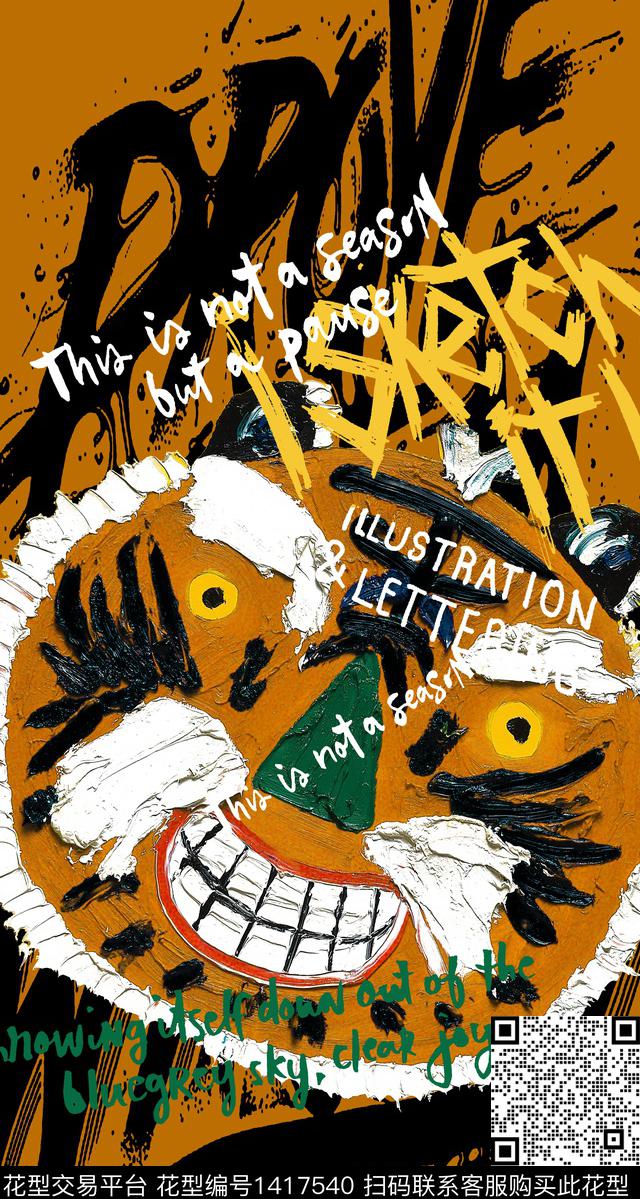 字母老虎笔触数码印花华亿平台下载（图片编号: 1417540） - 瓦栏（Walan）