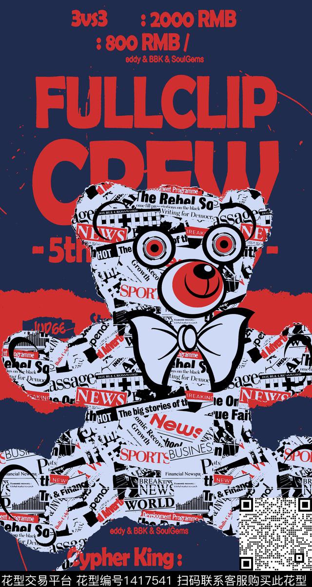 字母卡通笔触传统印花华亿平台下载（图片编号: 1417541） - 瓦栏（Walan）