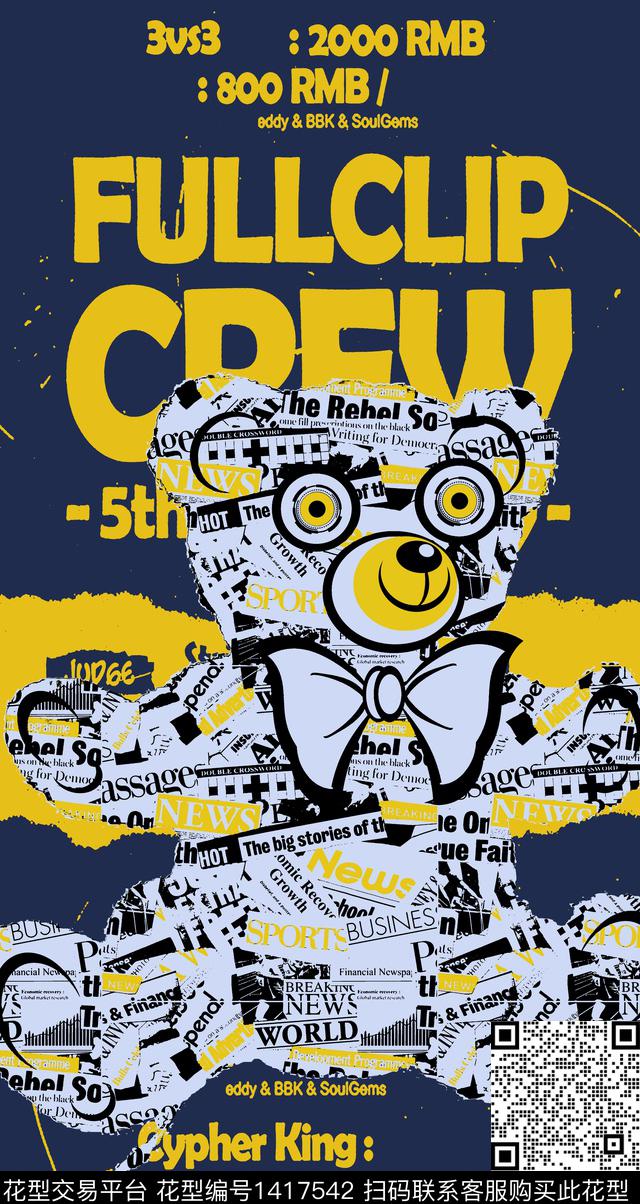 字母卡通笔触传统印花华亿平台下载（图片编号: 1417542） - 瓦栏（Walan）