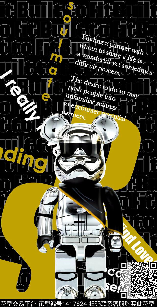 字母老虎暴力熊数码印花华亿平台下载（图片编号: 1417624） - 瓦栏（Walan）