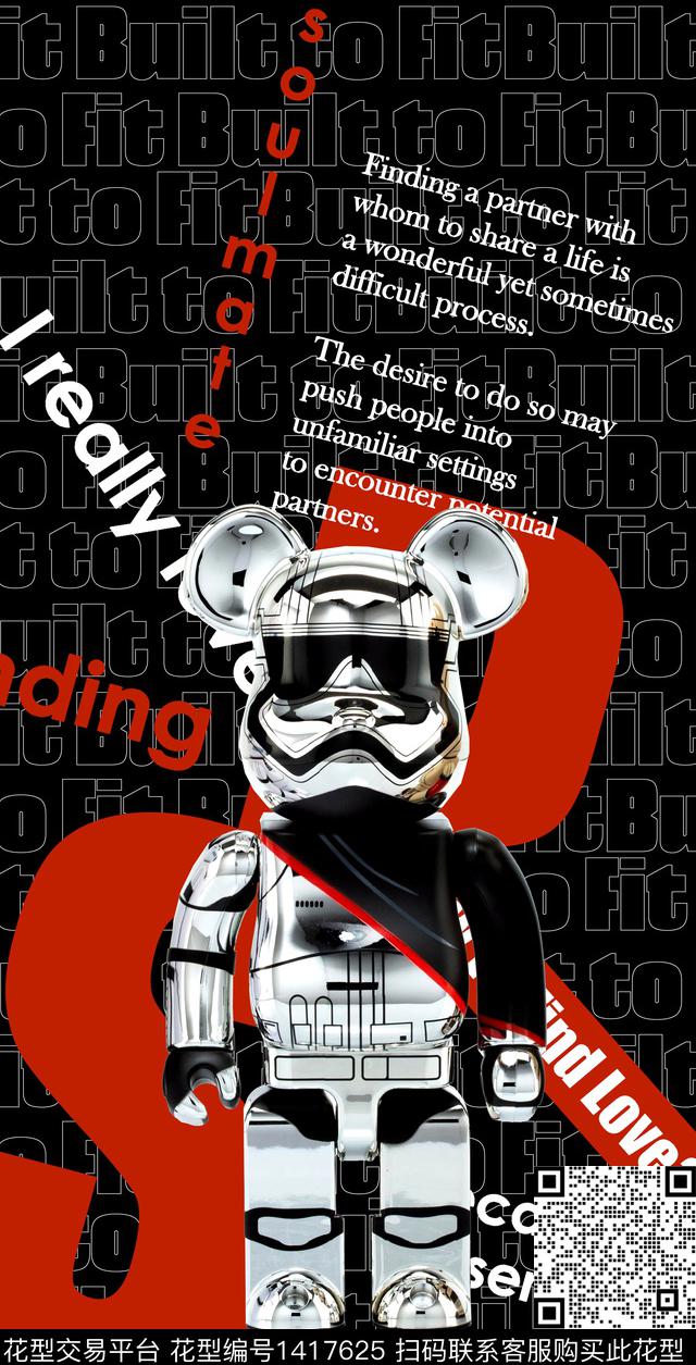 字母老虎暴力熊数码印花华亿平台下载（图片编号: 1417625） - 瓦栏（Walan）