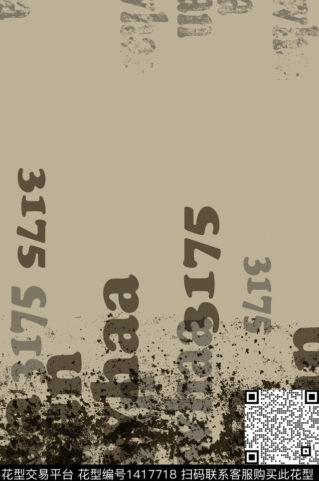 纸印花几何字母传统印花华亿平台下载（图片编号: 1417718） - 瓦栏（Walan）