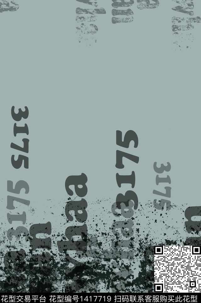 纸印花几何字母传统印花华亿平台下载（图片编号: 1417719） - 瓦栏（Walan）