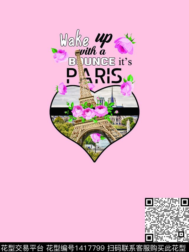 铁塔风景景观欧洲数码印花华亿平台下载（图片编号: 1417799） - 瓦栏（Walan）