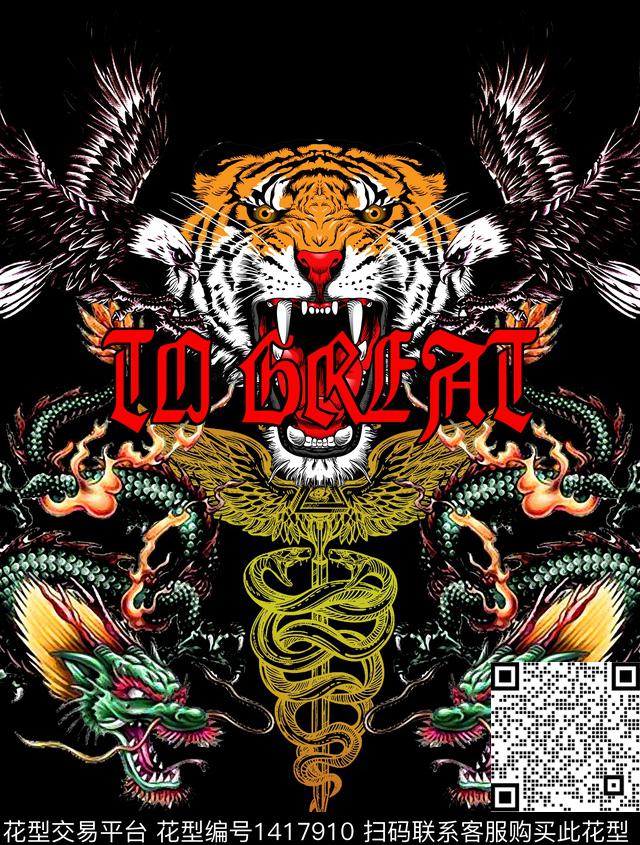 定位花文艺字母数码印花华亿平台下载（图片编号: 1417910） - 瓦栏（Walan）