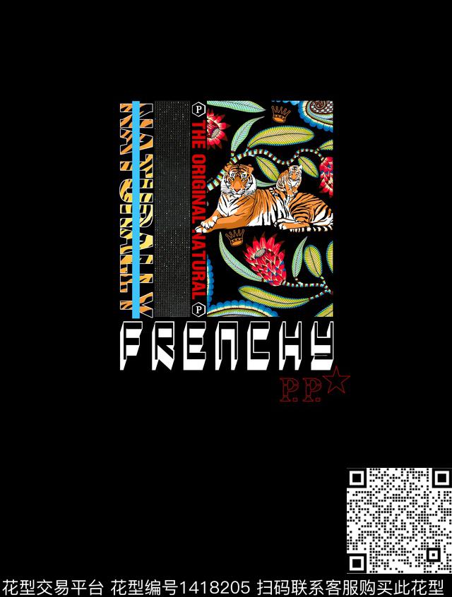 PHILIPPPLEIN时尚老虎数码印花华亿平台下载（图片编号: 1418205） - 瓦栏（Walan）