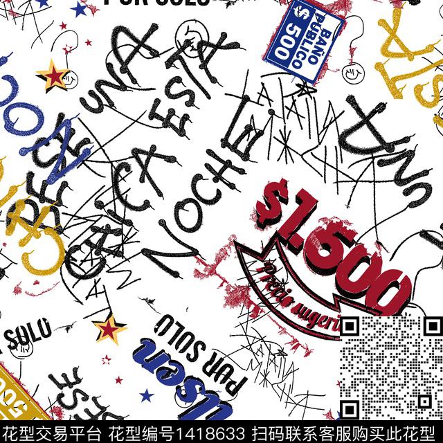 线条字母箭头传统印花华亿平台下载（图片编号: 1418633） - 瓦栏（Walan）