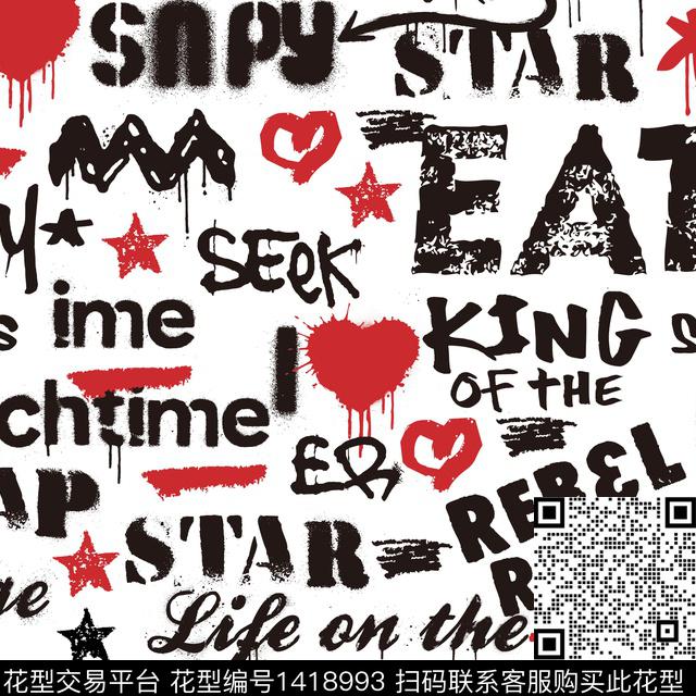 涂鸦字母笔触传统印花华亿平台下载（图片编号: 1418993） - 瓦栏（Walan）