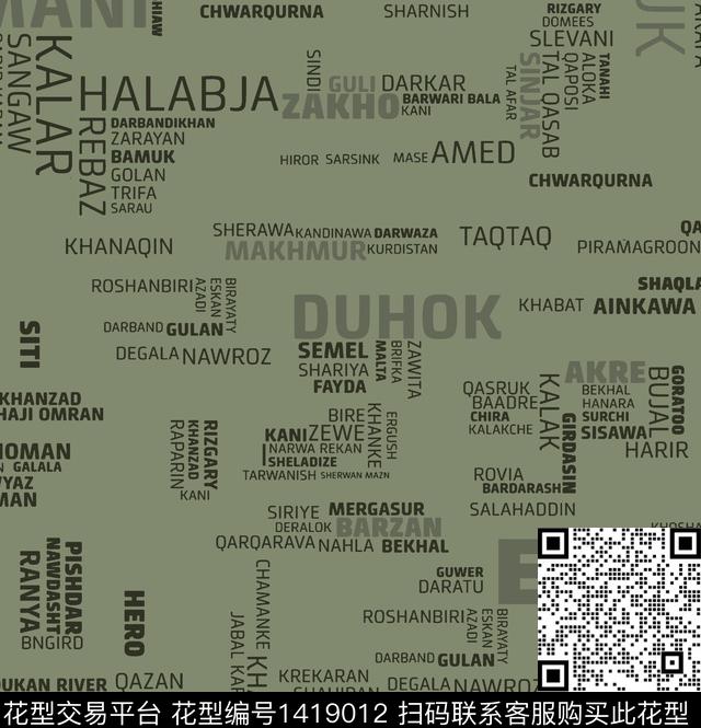 字母羽绒服防晒衣传统印花华亿平台下载（图片编号: 1419012） - 瓦栏（Walan）