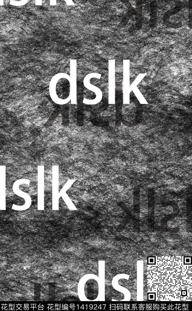 几何字母数码华亿平台数码印花华亿平台下载（图片编号: 1419247） - 瓦栏（Walan）