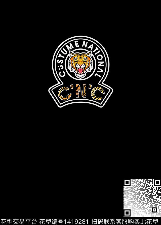 老虎大牌风潮牌数码印花华亿平台下载（图片编号: 1419281） - 瓦栏（Walan）