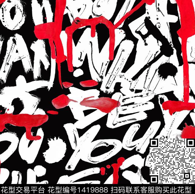 涂鸦字母新品传统印花华亿平台下载（图片编号: 1419888） - 瓦栏（Walan）