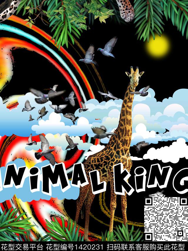 大牌风潮牌长颈鹿数码印花华亿平台下载（图片编号: 1420231） - 瓦栏（Walan）