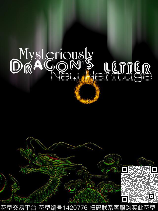 字母大牌风潮牌数码印花华亿平台下载（图片编号: 1420776） - 瓦栏（Walan）